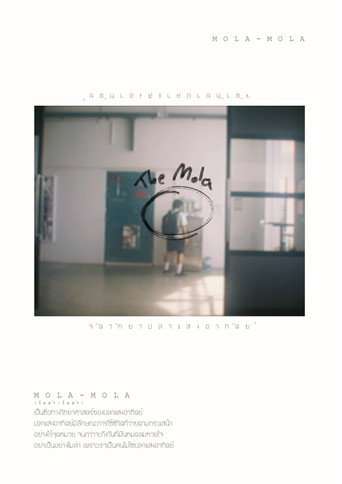MOLA-MOLA poster