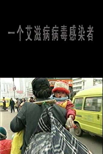 A Man with HIV poster