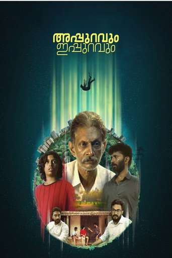 Appuravum Ippuravum (Short 2026) poster