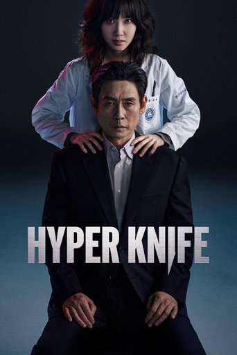 Hyper Knife poster