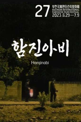 Hamjinabi poster