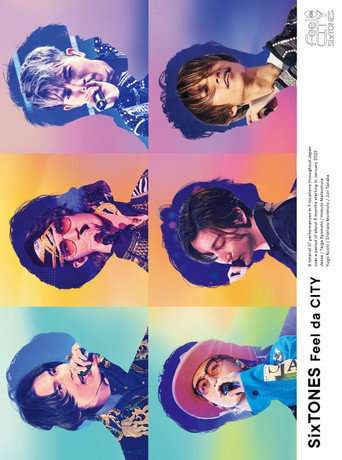 Feel da CITY poster