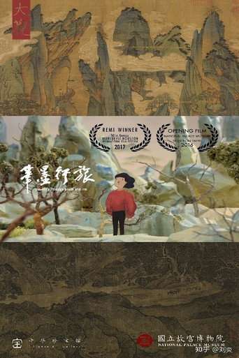 Travelling Through Brush and Ink poster