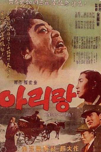 Arirang poster