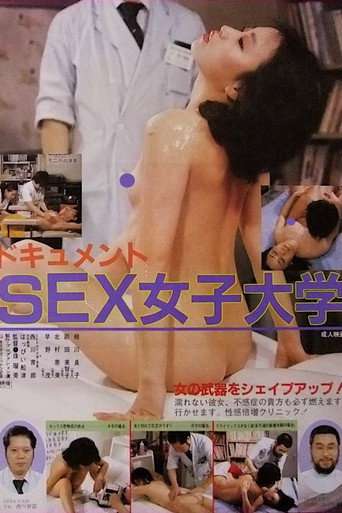 Dokyumento: SEX joshi daigaku poster