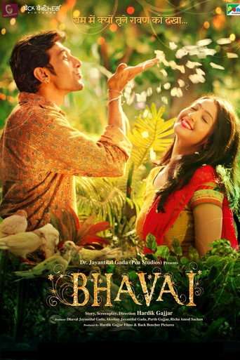 Bhavai poster