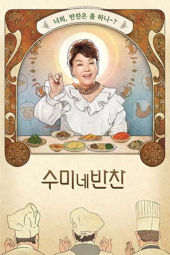 Mother's Touch Korean Side Dishes poster