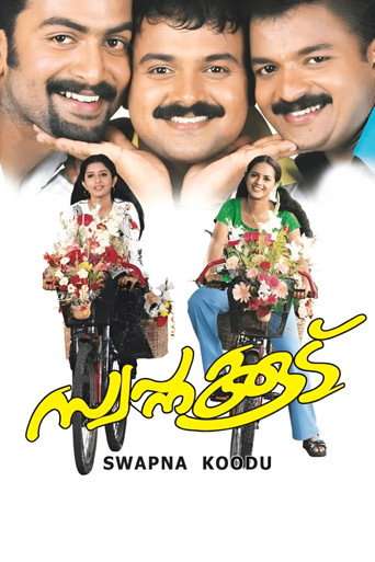 Swapnakoodu poster