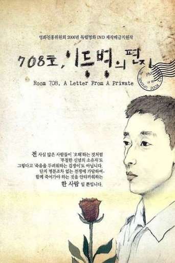 Room 708, A Letter from a Private poster