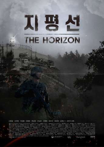 The Horizon poster