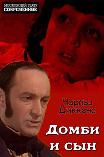 Dombey & Son poster