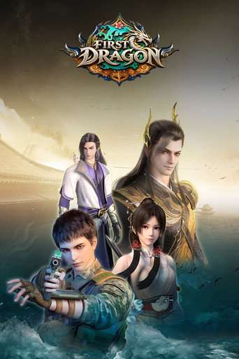 First Dragon poster