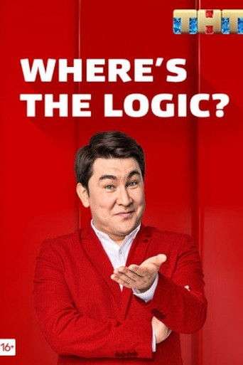 Where's the Logic? poster