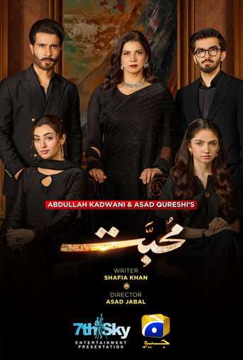 Mohabbat poster