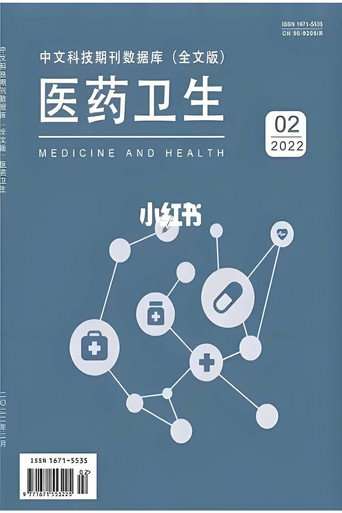 医学视听教材 poster