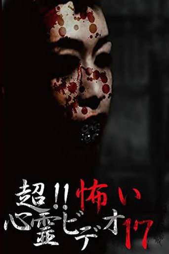 Super!! Scary Psychic Video 17 poster