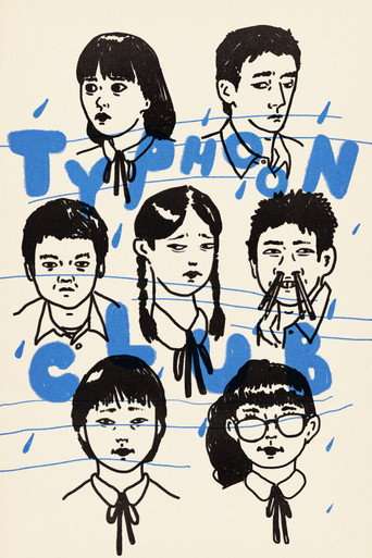 Typhoon Club poster