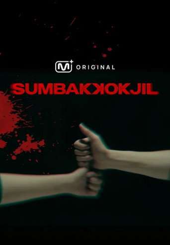 SUMBAKKOKJIL poster