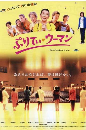 Pretty Woman poster