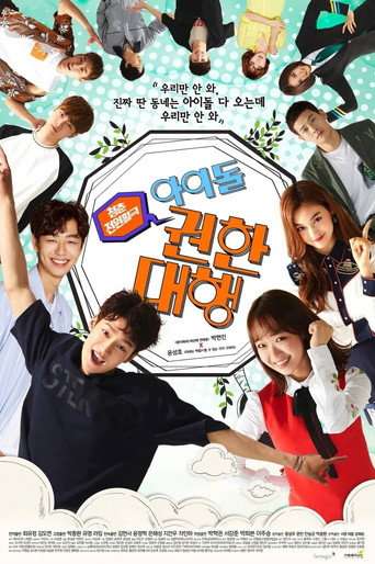Idol Fever poster