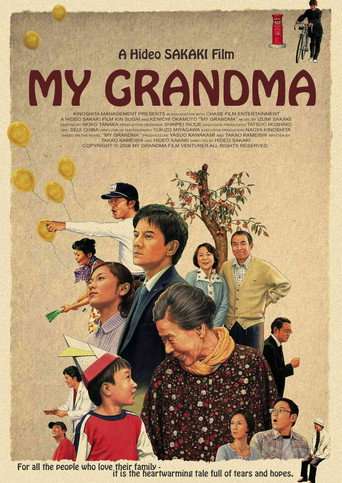 My Grandma poster
