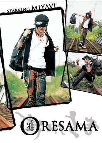 Oresama poster