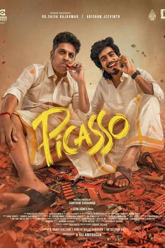 Picasso poster