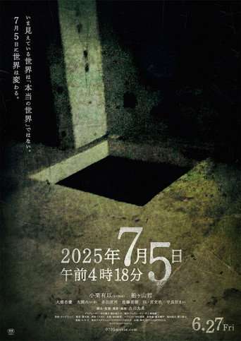 July 5, 2025 at 4:18 a.m. poster