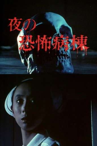 Night Terror Ward poster