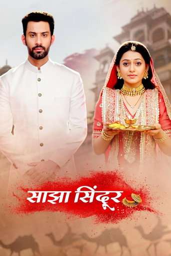 Saajha Sindoor poster