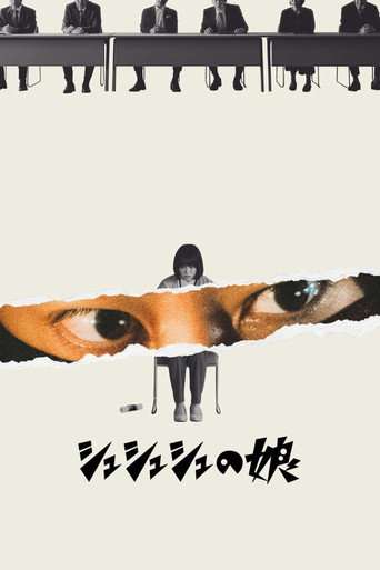 Ninja Girl poster