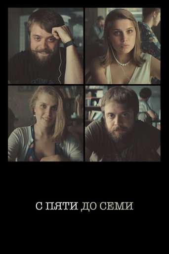 From 5 till 7 poster