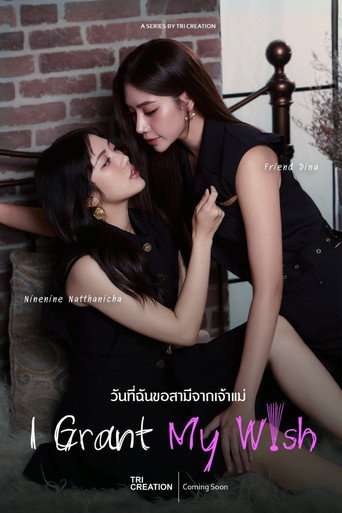I Grant My Wish poster