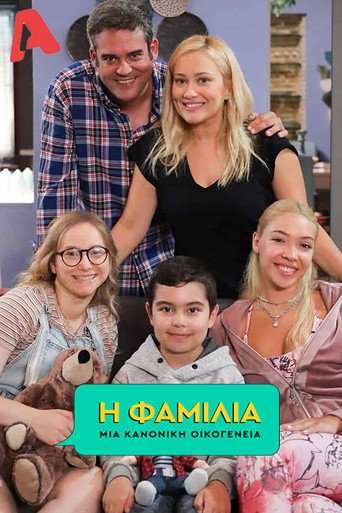 Family poster
