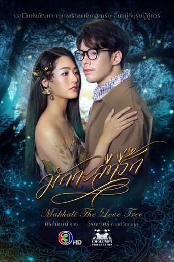 Makkali the Love Tree poster