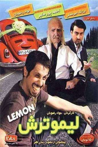 Sour lemon poster