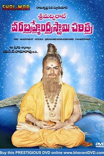 Srimadvirat Veerabrahmendra Swami Charitra poster