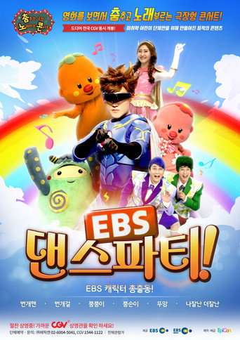 EBS Dance Party! poster