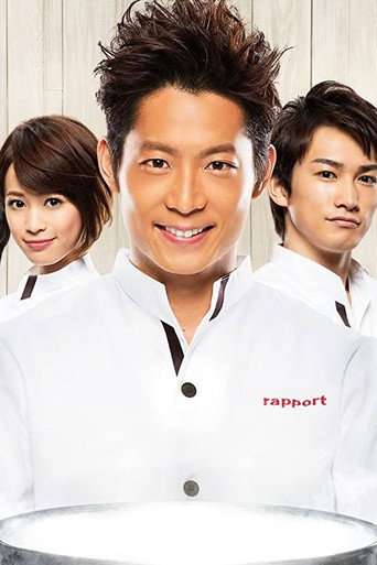 Monsieur! poster