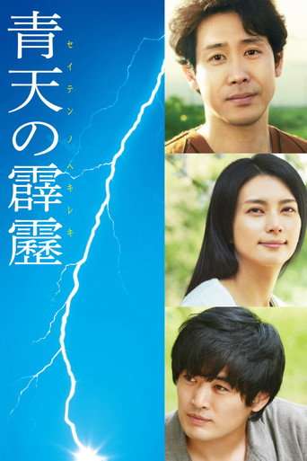 A Bolt from the Blue poster