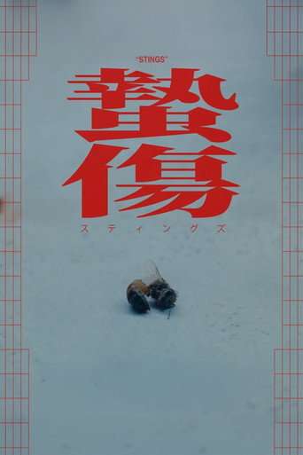 Stings poster