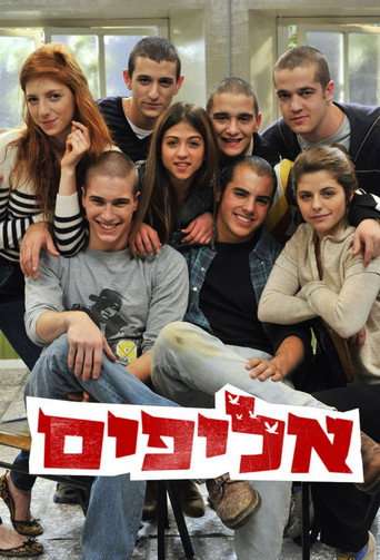 Alifim poster