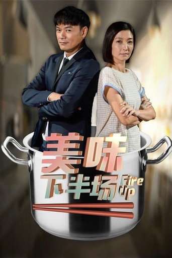 Fire Up poster