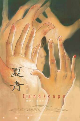 Handscape poster