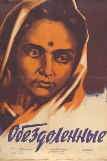 The Uprooted poster