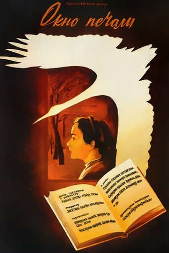 The Window of Sadness poster