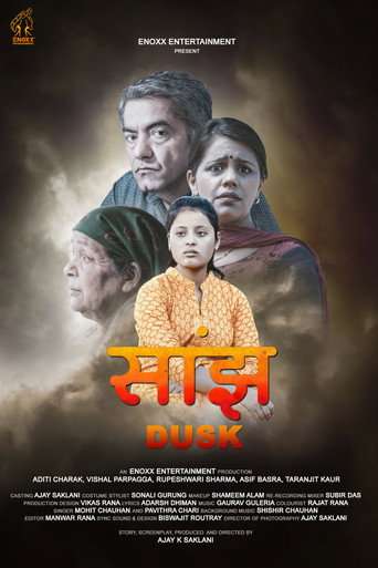 Saanjh poster