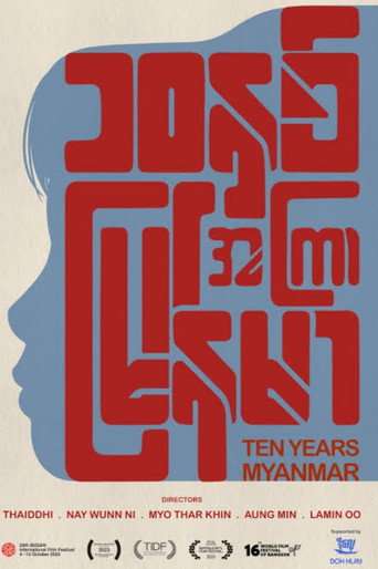Ten Years Myanmar poster