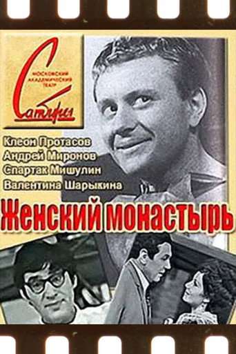 Convent poster