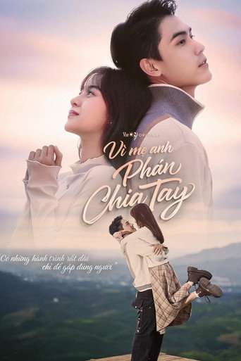 Because Your Mother Sentenced to Break Up poster